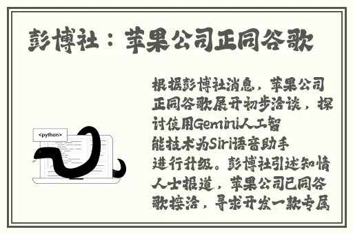 今日51cg吃瓜网每日吃瓜